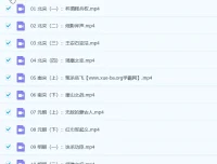 《爆笑中国历史》1 – 4季80集完结