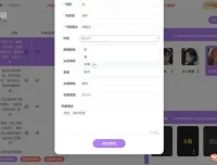 8节课掌握AI漫画视频：从入门到爆款制作课程