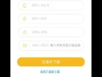 多平台全自动挂机兼职副业项目：含模拟器软件，提现秒到账