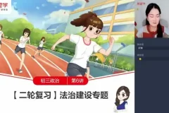 学而思初中英语1 – 3年级全课程：助力英语能力高效提升