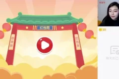 2024初二生物一轮复习（显微镜/植物/人体）A+班【张雨桐】