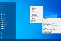 Microsoft Office 2016/2013/2010/2007/2003 绿色精简版