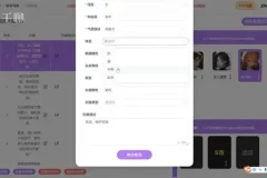 8节课掌握AI漫画视频：从入门到爆款制作课程