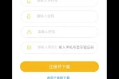 多平台全自动挂机兼职副业项目：含模拟器软件，提现秒到账