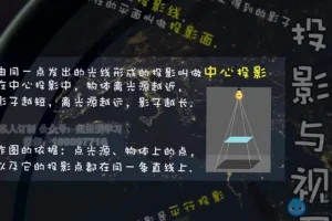 浙教版初中7 – 9年级全数学课程