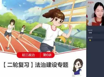 学而思初中英语1 – 3年级全课程：助力英语能力高效提升