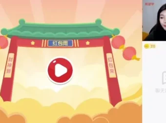 2024初二生物一轮复习（显微镜/植物/人体）A+班【张雨桐】