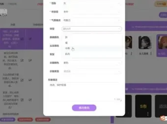 8节课掌握AI漫画视频：从入门到爆款制作课程
