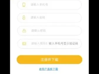多平台全自动挂机兼职副业项目：含模拟器软件，提现秒到账