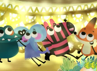 环保题材益智动画片《毛毛镇》第一季全26集国语版