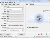 扫描仪增强工具 VueScan 专业版