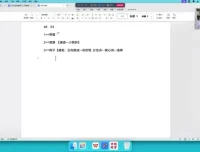 2025高考语文国家玮全年系统班：120实词+作文+阅读全突破