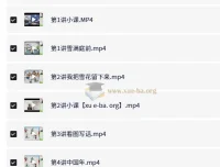 李鑫小学语文2年级寒假班课程