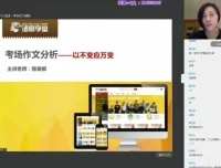 诸葛学堂五年级语文秋季护航班：助力阅读与写作能力提升