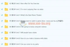 万斯佳初中英语八年级上课程