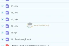 【2023寒春】李爽小学数学三年级S全国版课程