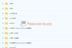 6000+背单词词库书与视频大合集