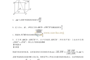 高考数学压轴题 100 题精选含答案（97页完整纯净版，Word+PDF）