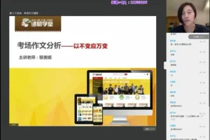 诸葛学堂五年级语文秋季护航班：助力阅读与写作能力提升