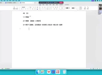 2025高考语文国家玮全年系统班：120实词+作文+阅读全突破