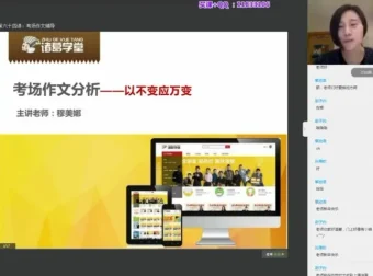 诸葛学堂五年级语文秋季护航班：助力阅读与写作能力提升