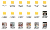 宝宝裤子编织精品款式24例教程合集