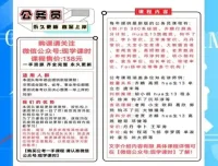 2025国考行测高分计划：数资、判断与言语全攻略