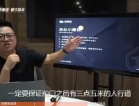 100套小吃配方与创业实操全攻略课程