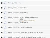 百家讲坛精品优质内容65部MP3音频大合集