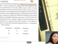 丁老师中国传统文化英语课：春节、孔子、京剧、熊猫等八大主题课程