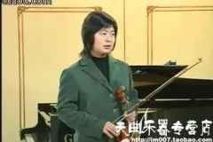 零基础小提琴：30天从入门到精通教程