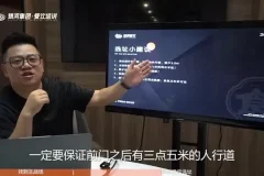 100套小吃配方与创业实操全攻略课程