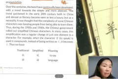 丁老师中国传统文化英语课：春节、孔子、京剧、熊猫等八大主题课程