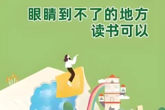 微信读书2024年度书单