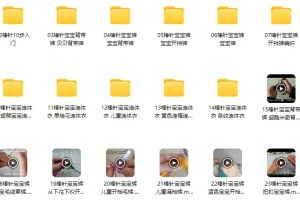 宝宝裤子编织：24款精品款式实例
