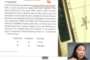 丁老师中国传统文化英语课：春节、孔子、京剧、熊猫等八大主题课程