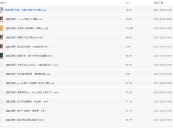 赖世雄美式发音学习课38讲：掌握标准美式发音的实用课程