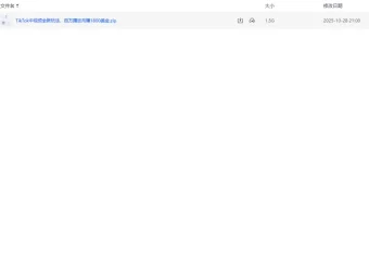 TikTok中视频全新玩法课程：掌握核心运营，实现百万播放与流量变现