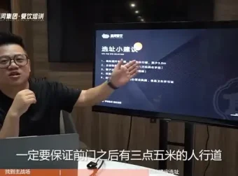 100套小吃配方与创业实操全攻略课程