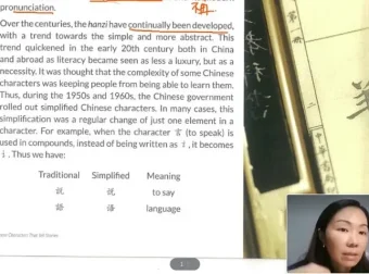 丁老师中国传统文化英语课：春节、孔子、京剧、熊猫等八大主题课程