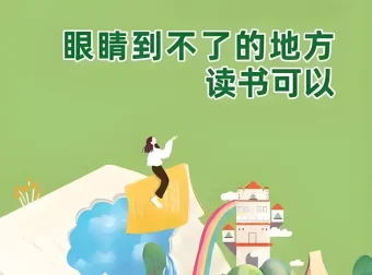 微信读书2024年度书单