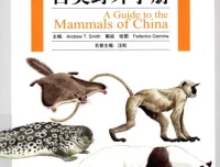 《中国兽类野外手册》：目前最全面的兽类指南（PDF版）