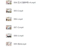 Snow英语零基础漂亮发音课程