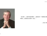 从零到AI专家：产品经理实战课程，掌握未来职场技能