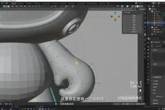 海龙Blender IP设计全流程实战课程：从概念到成品