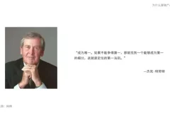 从零到AI专家：产品经理实战课程，掌握未来职场技能