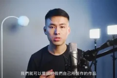武敬凱《视频剪辑全攻略》：从拍摄到剪辑一站式教学课程