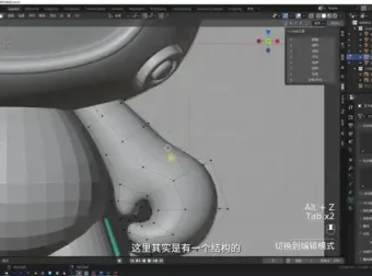 海龙Blender IP设计全流程实战课程：从概念到成品