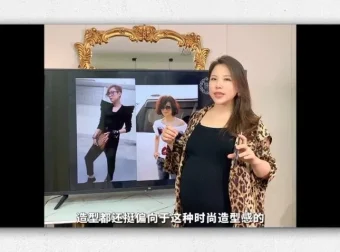 Freya女性风格与体型诊断16课：系统解析八大风格与五大体型