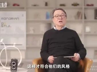 王受之教授：世界现代设计100讲全解析